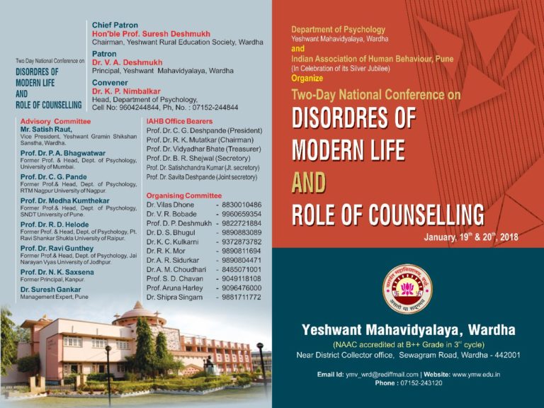 Conference_Psychology_1 Yeshwant Mahavidyalaya