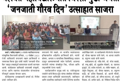 1_WhatsApp-Image-2025-11-18-at-110843