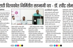 WhatsApp-Image-2025-10-11-at-142402