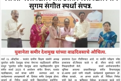 WhatsApp-Image-2025-10-17-at-105617