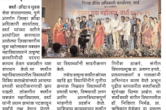 WhatsApp-Image-2025-11-18-at-110843-1