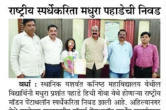 WhatsApp-Image-2025-11-19-at-134345