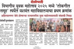 WhatsApp-Image-2025-12-09-at-062445