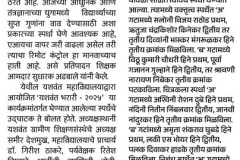 WhatsApp-Image-2025-12-23-at-095059