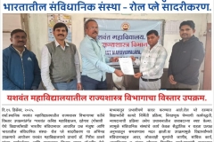 WhatsApp-Image-2025-12-23-at-190921