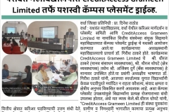 WhatsApp-Image-2025-12-24-at-162348