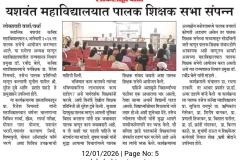 WhatsApp-Image-2026-01-12-at-090211