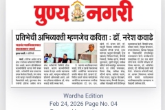 WhatsApp-Image-2026-02-24-at-115154-AM-2