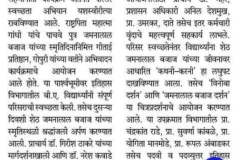 WhatsApp-Image-2026-02-24-at-115158-AM