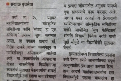 WhatsApp-Image-2026-02-26-at-115045-AM