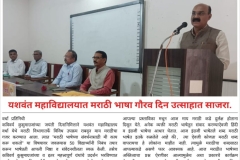 WhatsApp-Image-2026-02-28-at-110519-PM