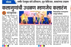 WhatsApp-Image-2026-03-03-at-63250-PM-1