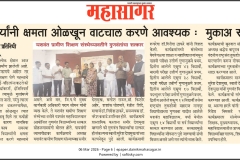 WhatsApp-Image-2026-03-06-at-81615-AM