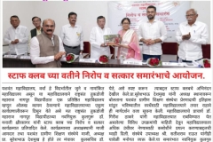 WhatsApp-Image-2026-03-11-at-10004-PM