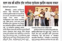 WhatsApp-Image-2026-03-11-at-102349-AM