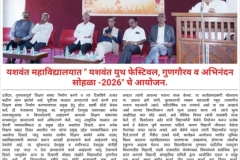 WhatsApp-Image-2026-03-11-at-102534-AM