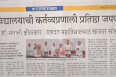 WhatsApp-Image-2026-03-12-at-102318-AM