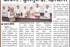 WhatsApp-Image-2026-04-02-at-12.55.15-PM-1