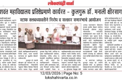 WhatsApp-Image-2026-04-02-at-12.55.16-PM-1