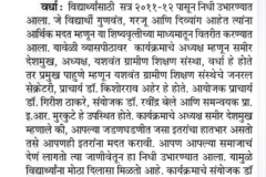 WhatsApp-Image-2026-04-03-at-11.40.56-AM