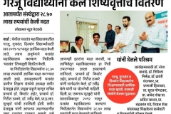 WhatsApp-Image-2026-04-04-at-9.55.16-AM