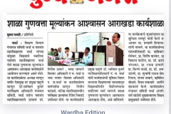 WhatsApp-Image-2026-04-16-at-100720-AM