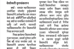 WhatsApp-Image-2026-04-16-at-100903-AM