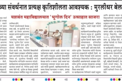 news-1
