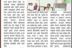 news-2