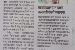 news-3