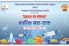 WhatsApp-Image-2023-08-19-at-120925