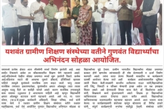 WhatsApp-Image-2026-03-05-at-25906-PM