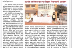 WhatsApp-Image-2026-03-06-at-81924-AM