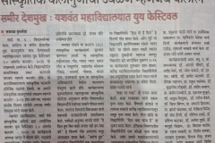 WhatsApp-Image-2026-03-07-at-90654-AM