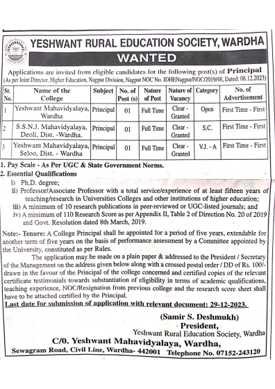 Application Invited For Principal Post